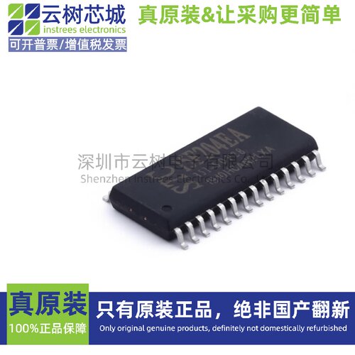 原装正品 STC15F204EA-35I-SOP28 SOIC-28 MCU单片机 微控制器