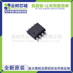 24LC01B 正品 EEPROM存储芯片 1Kbit SOIC 原装