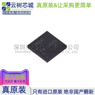 原装正品 F280041RSHSR VQFN-56 32位微控制器 MCU单片机