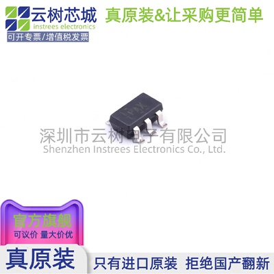 原装正品 TLV70450DBVR SOT-23-5 LDO线性稳压器 电源管理IC