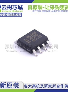 原装正品 STC15L104W-35I-SOP8 SOIC-8 MCU单片机 微控制器