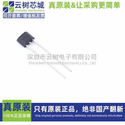 原装正品 NST1001-QTZB TO-92S 温度传感器 电子元件