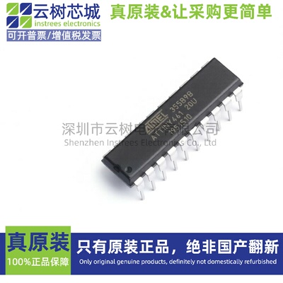 原装正品 ATTINY461-20PU PDIP-20 8位微控制器