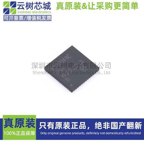 原装正品 F280049CRSHSR VQFN-56 32位微控制器 MCU单片机