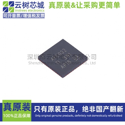 原装正品 AFE032IRGZR VQFN-48 模拟前端 AFE芯片 数据转换IC