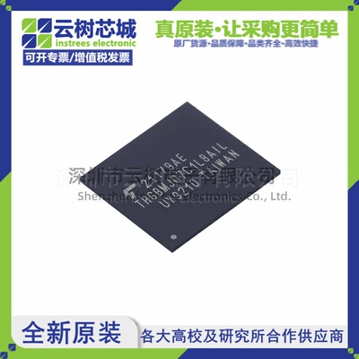 原装正品 THGBMJG7C1LBAIL FBGA-153 eMMC存储芯片