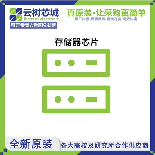 原装正品 H26M64208EMRI FBGA-153 eMMC存储芯片