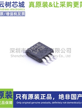 原装正品 LM25085MM/NOPB VSSOP-8 DC-DC电源芯片 降压型