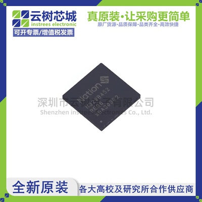 原装正品 N32WB452REQ6 QFN-64 微控制器 MCU单片机MPU SOC