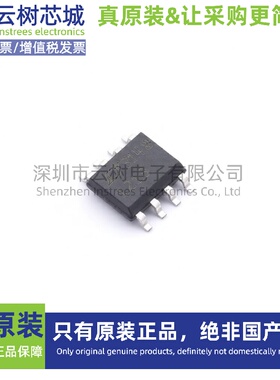 原装正品 LT1213CS8#TRPBF SOIC-8 运算放大器 比较器 电子元件