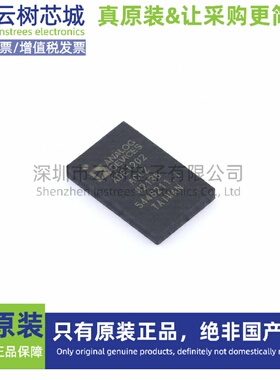 原装正品 ADE1202ACCZ LGA-20 DAC数模转换 ADC模数转换 专用型IC
