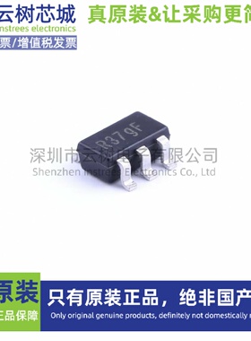原装正品 AP331AWRG-7 SOT-25R 比较器芯片 运算放大器 电子元件