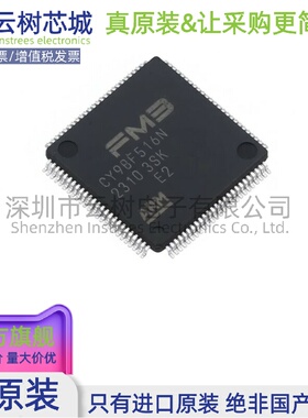 原装正品 CY8C5888AXI-LP096 TQFP-100 PSoC 5LP系统芯片