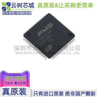 原装正品 CY8C5888AXI-LP096 TQFP-100 PSoC 5LP系统芯片