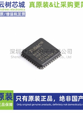 原装正品 AD9717BCPZ LFCSP-40 数模转换芯片 DAC芯片 数据转换IC
