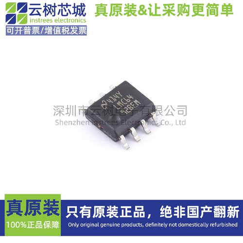 原装正品 LMC6492BEMX/NOPB SOIC-8 运算放大器 比较器 集成电路