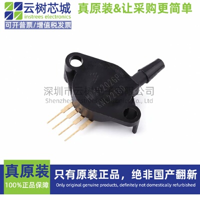 原装正品 MPX2202GP SIP-4 压力传感器 工业配件芯片