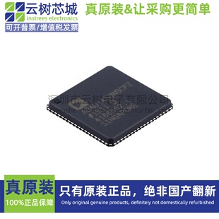 进口原装正品 ADAU1450WBCPZ LFCSP-72 DSP数字信号处理器
