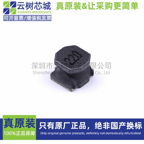 原装正品 HPC5040NF-220M SMD5x5mm 22uH ±20% 1.62A 功率电感