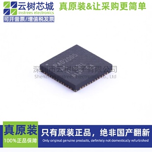 原装正品 DLPA2005ERSLR QFN-48 专业电源管理(PMIC) 电源芯片