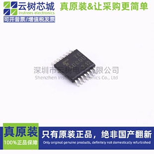 原装正品 TC4069UBF(EL,N,F) 反相器 逻辑芯片 电子元件IC