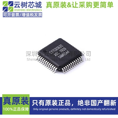 原装正品 CY7C68013A-128AXI PQFP-128 PSoC 微控制器芯片