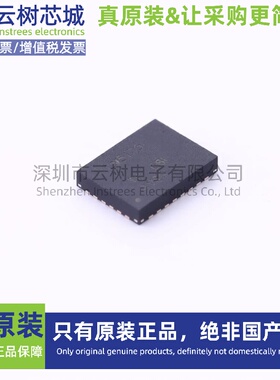 原装正品 LM5175RHFR QFN-28 DC-DC电源芯片 升降压型