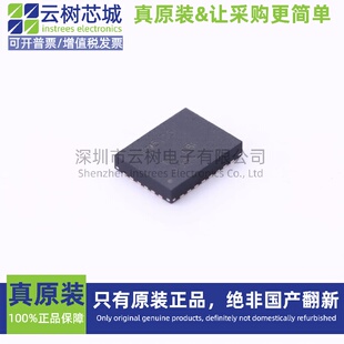 原装正品 LM5175RHFR QFN-28 DC-DC电源芯片 升降压型