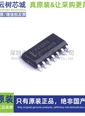 原装正品 LMV324DR2G SOIC-8 运算放大器 比较器 电子元件