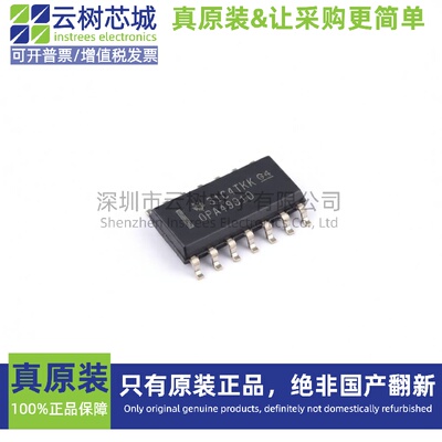 原装正品 OPA4991IDR SC-70-5 运算放大器 比较器 集成电路