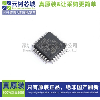 原装正品 STM32F051K8T7 LQFP-32 ARM Cortex-M0 32位微控制器MCU