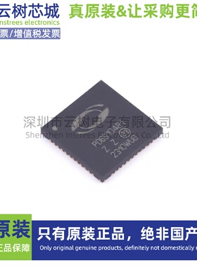 原装正品 PD69104B1ILQ-TR QFN-48 以太网供电(PoE)控制器 电源