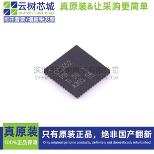 原装正品 CC2652R1FRGZR VQFN-48 MCU微控制器 MCU单片机