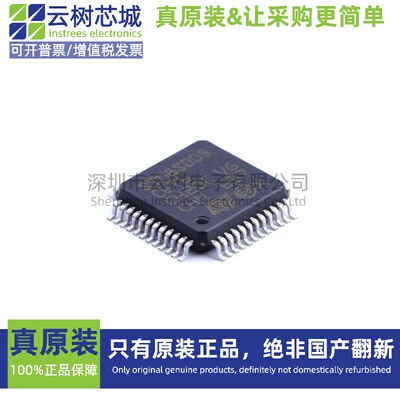原装正品 STM8S005C6T6TR LQFP-48 STM8 8位微控制器-MCU