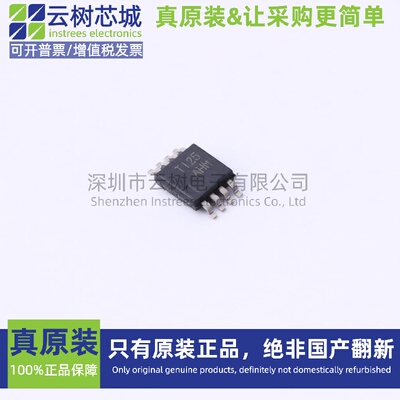 原装正品 TLV4110IDGNR SOT-23-5 运算放大器 比较器 集成电路