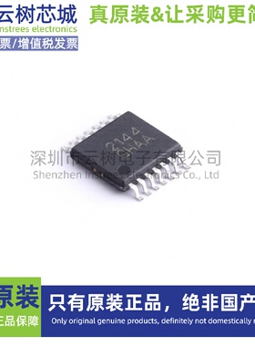 原装正品 WS72144H-14/TR TSSOP-14 运算放大器 比较器 电子元件