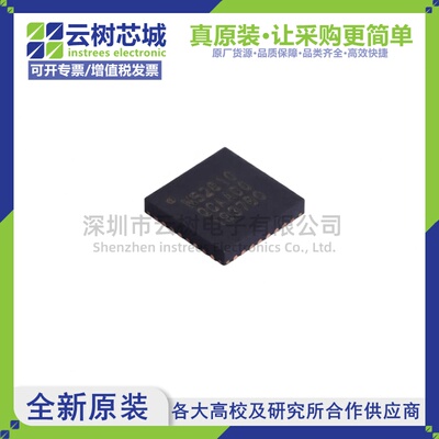 原装正品 nRF52810-QCAA-R QFN-32 无线收发芯片 射频IC
