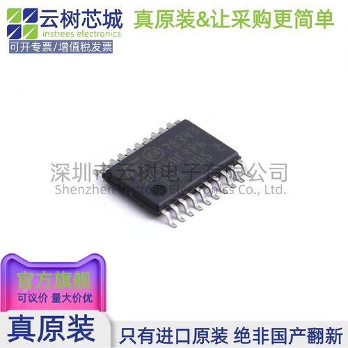 原装正品 STM32L010F4P6 TSSOP-20 ARM Cortex-M0+ 32位微控制器M