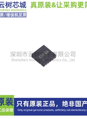 原装正品 SY8035DBC DFN-10 DC-DC电源芯片 降压型