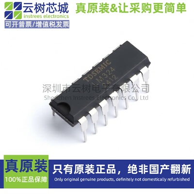 原装正品 LM324N-TD DIP-14 运算放大器 比较器 IC芯片