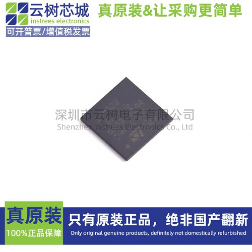 原装正品 STM32WL55CCU6 UFQFPN-48 微控制器-MCU单片机 MPU SOC