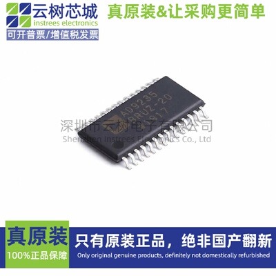 原装正品 AD9235BRUZRL7-20 TSSOP-28 模数转换芯片 ADC集成电路I