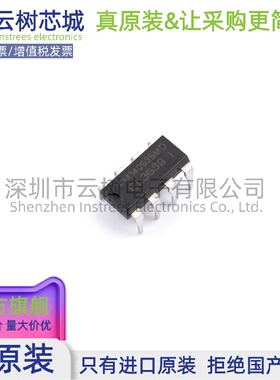 原装正品 FM34093SMD QIPAI-8 AC-DC控制器和稳压器 电源芯片