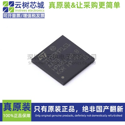 原装正品 STM32MP151AAD3 TFBGA-257 ARM Cortex-A 微控制器-MCU