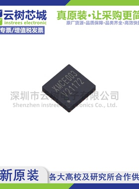 原装正品 XM003Q QFN-20 微控制器 MCU单片机MPU SOC