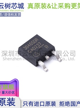 原装正品 BTS3046SDRATMA1 TO-252 功率电子开关 电源IC