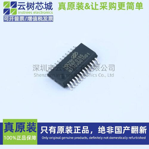 进口原装正品 HT66F0185 SSOP-24 MUC单片机 微控制器