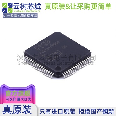 原装正品 LPC2131FBD64/01,15 LQFP-64  微控制器MCU