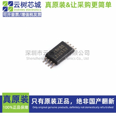 原装正品 LM2903AVQPWR TSSOP-8 比较器芯片 运算放大器 电子元件