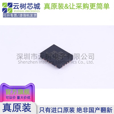 原装正品 LT8641EUDC#TRPBF QFN-20 DC-DC电源芯片 降压型